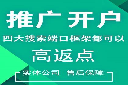 信息流大师实战：如何提高广告投放效果